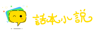 比年不登网